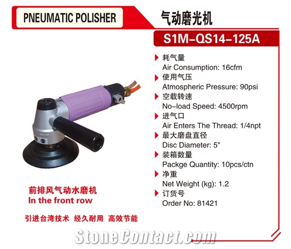 Pneumatic Polisher Sander Polished Grinding Machine Hand Tools 81421